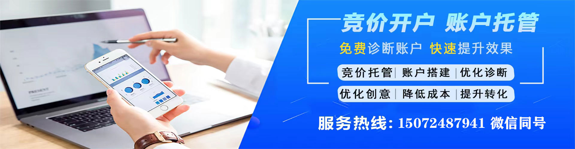 道里sem怎么做