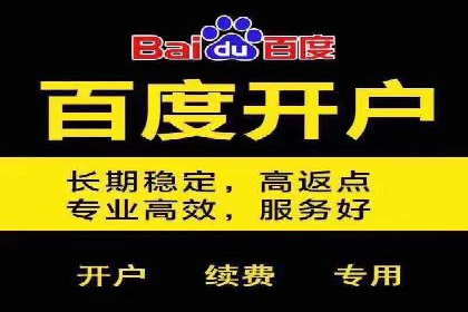 SEM百度竞价实战案例：如何提高点击率